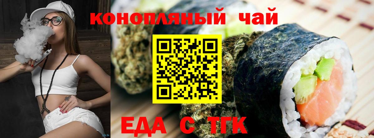 Canna-Cookies марихуана Первоуральск