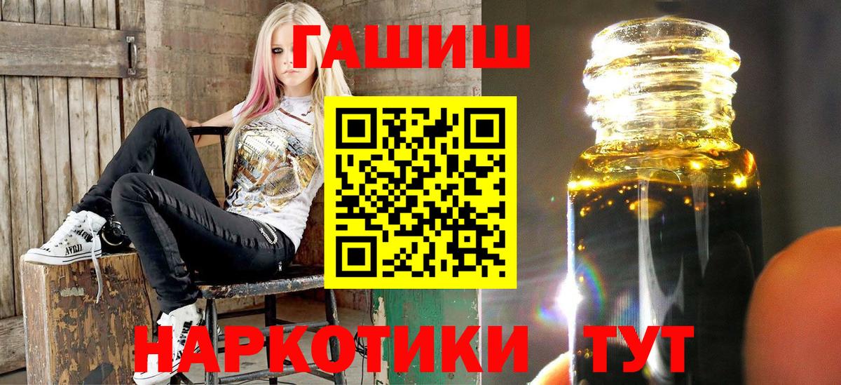 ГАШ гарик Первоуральск