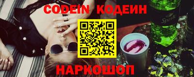 индика Будённовск