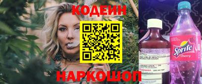 индика Будённовск