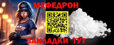 mdpv Бузулук