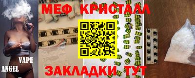 mdpv Бузулук