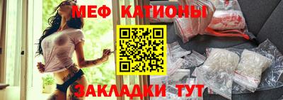 mdpv Бузулук