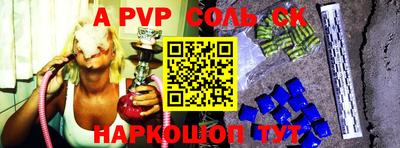 mdpv Бузулук