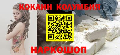 индика Будённовск