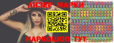 индика Будённовск