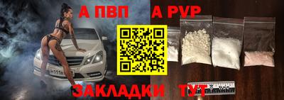 mdpv Бузулук