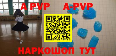 индика Будённовск