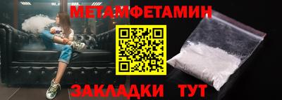 mdpv Бузулук