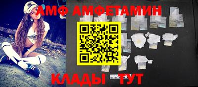 mdpv Бузулук