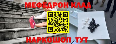 mdpv Бузулук