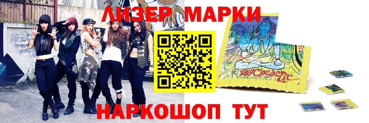 LSD-25 экстази ecstasy Первоуральск