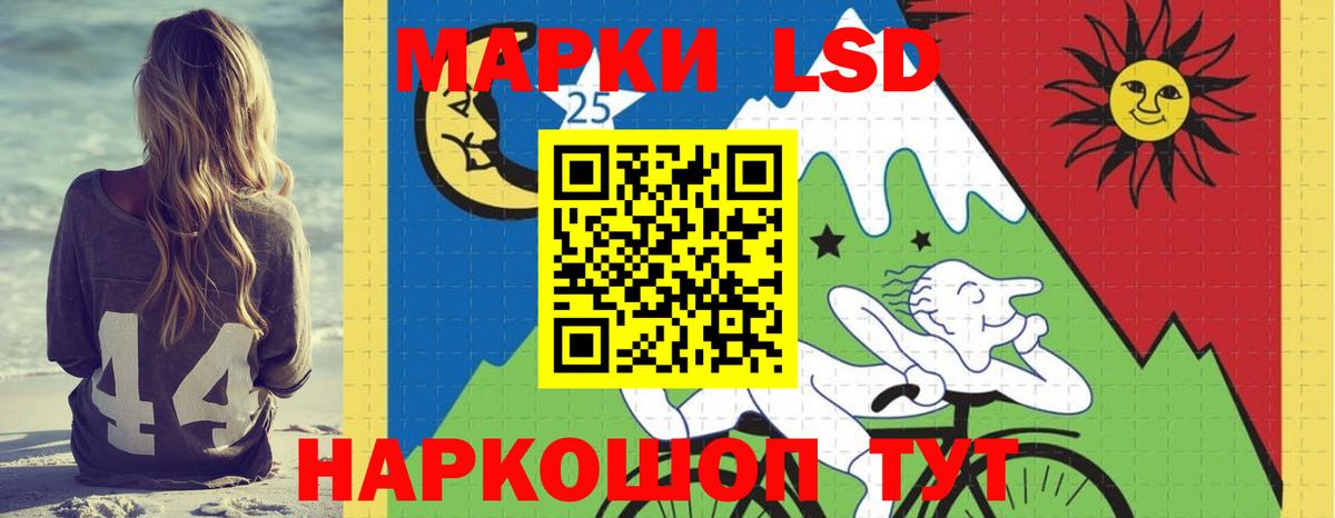 ЛСД экстази  LSD-25 экстази кислота  Вход с VPN  Первоуральск  Лсд 25 экстази кислота 