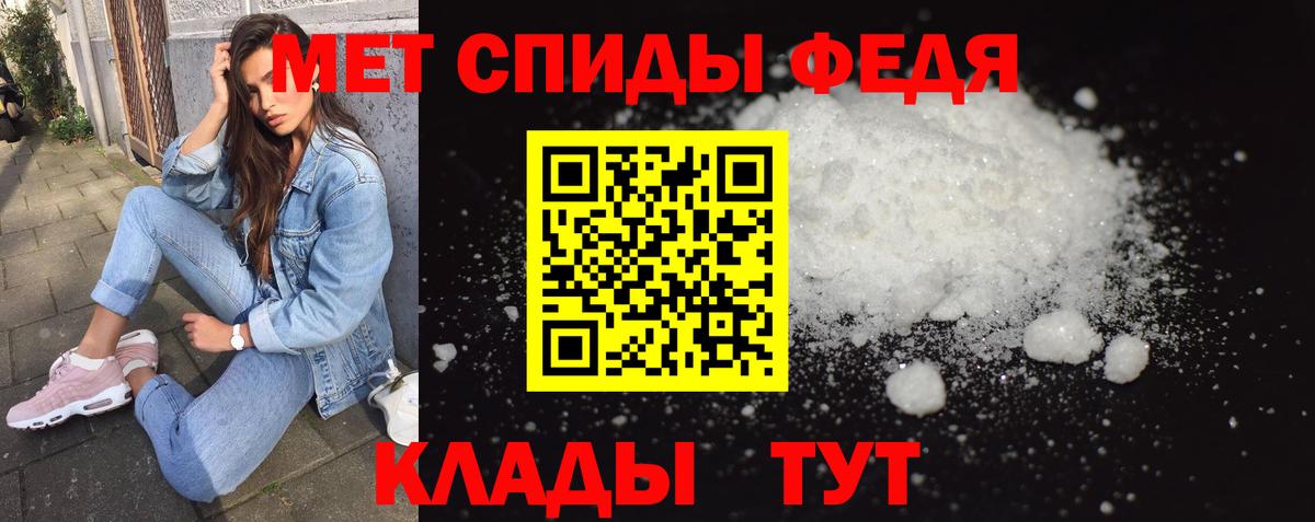Первоуральск  Метамфетамин мет  Метамфетамин мет  Вход с VPN 