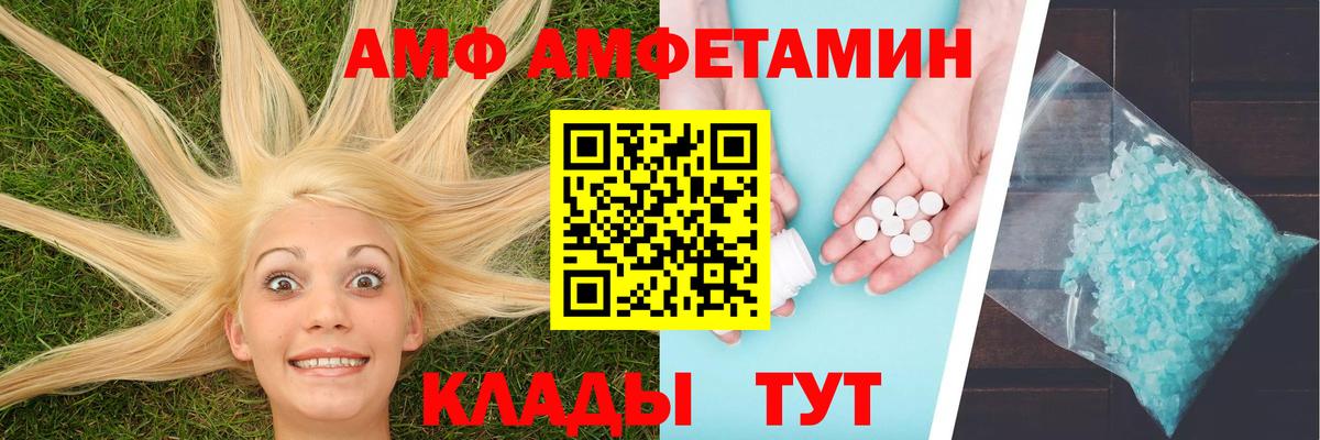 Метамфетамин Декстрометамфетамин 99.9% Первоуральск