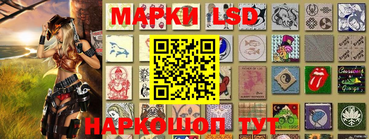 Марки NBOMe 1,8мг Первоуральск