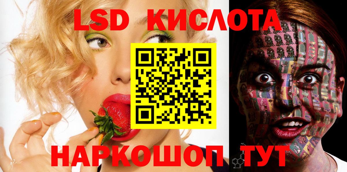 Марки NBOMe 1,8мг  Марки NBOMe 1,8мг  Вход с VPN  Первоуральск 
