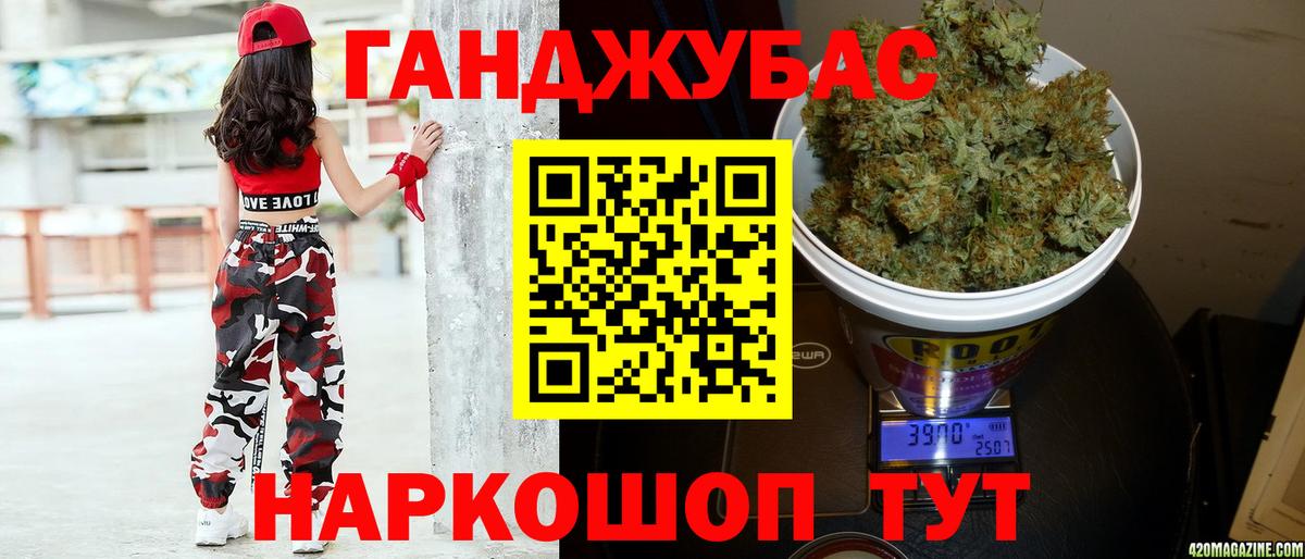 Каннабис ГИДРОПОН Первоуральск