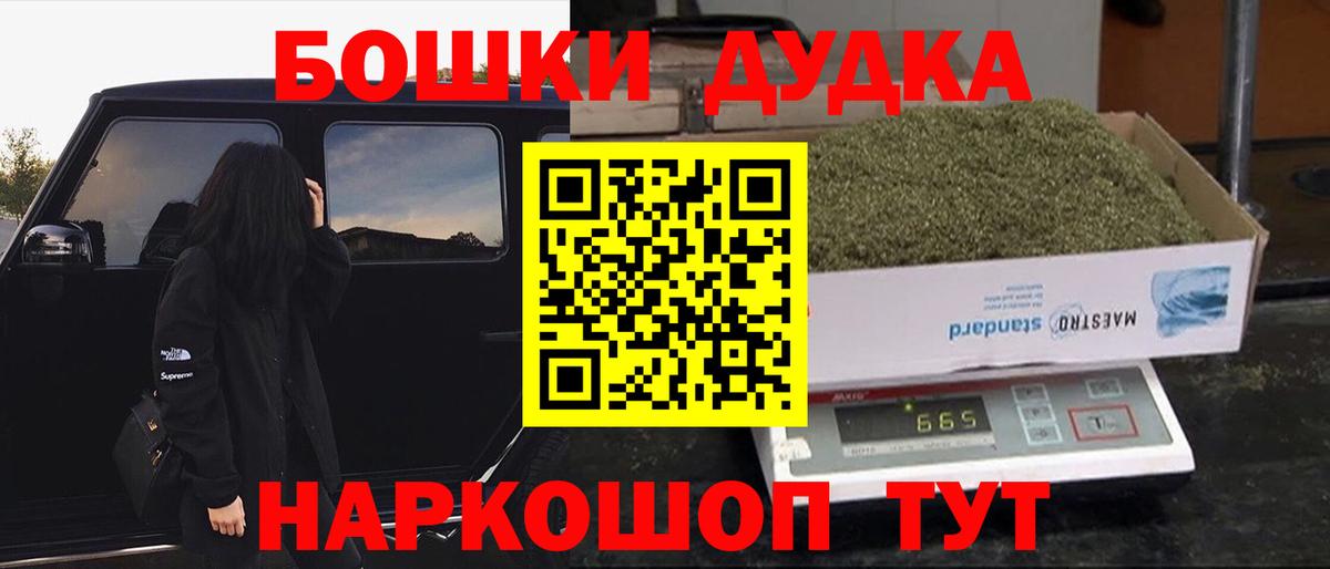 Конопля AK-47  Вход с VPN  МАРИХУАНА семена  Бошки Шишки OG Kush  Шишки марихуана Amnesia  Первоуральск 